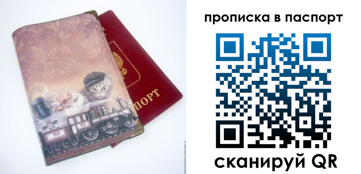 временная регистрация госуслуги в Тарко-Сале